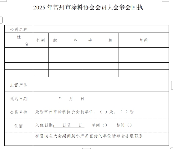 常州涂料網(wǎng) 常州涂料網(wǎng)