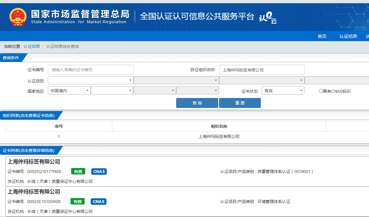 常州涂料網(wǎng) 常州涂料網(wǎng)