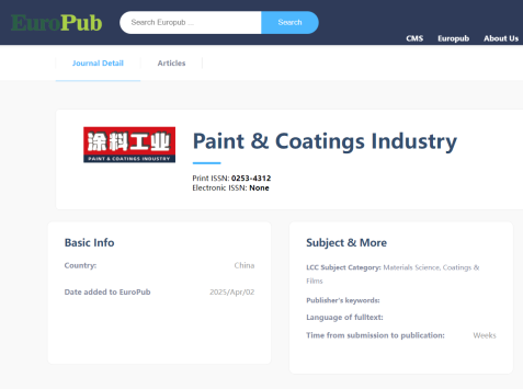 常州涂料網 常州涂料網