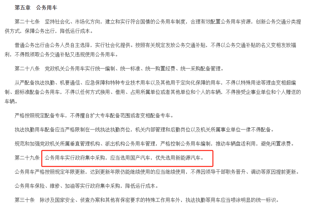 常州涂料網