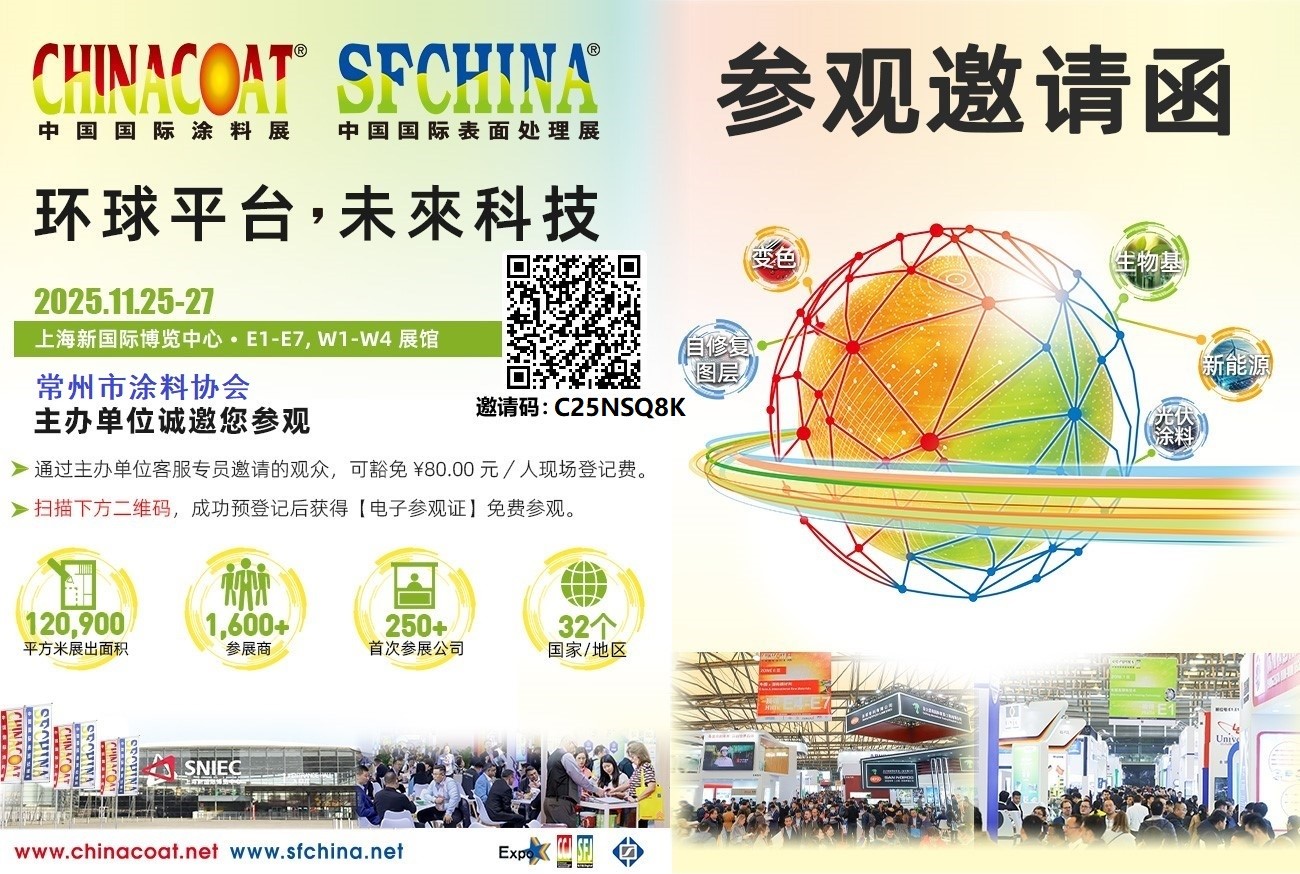 常州涂料網(wǎng) 常州涂料網(wǎng)