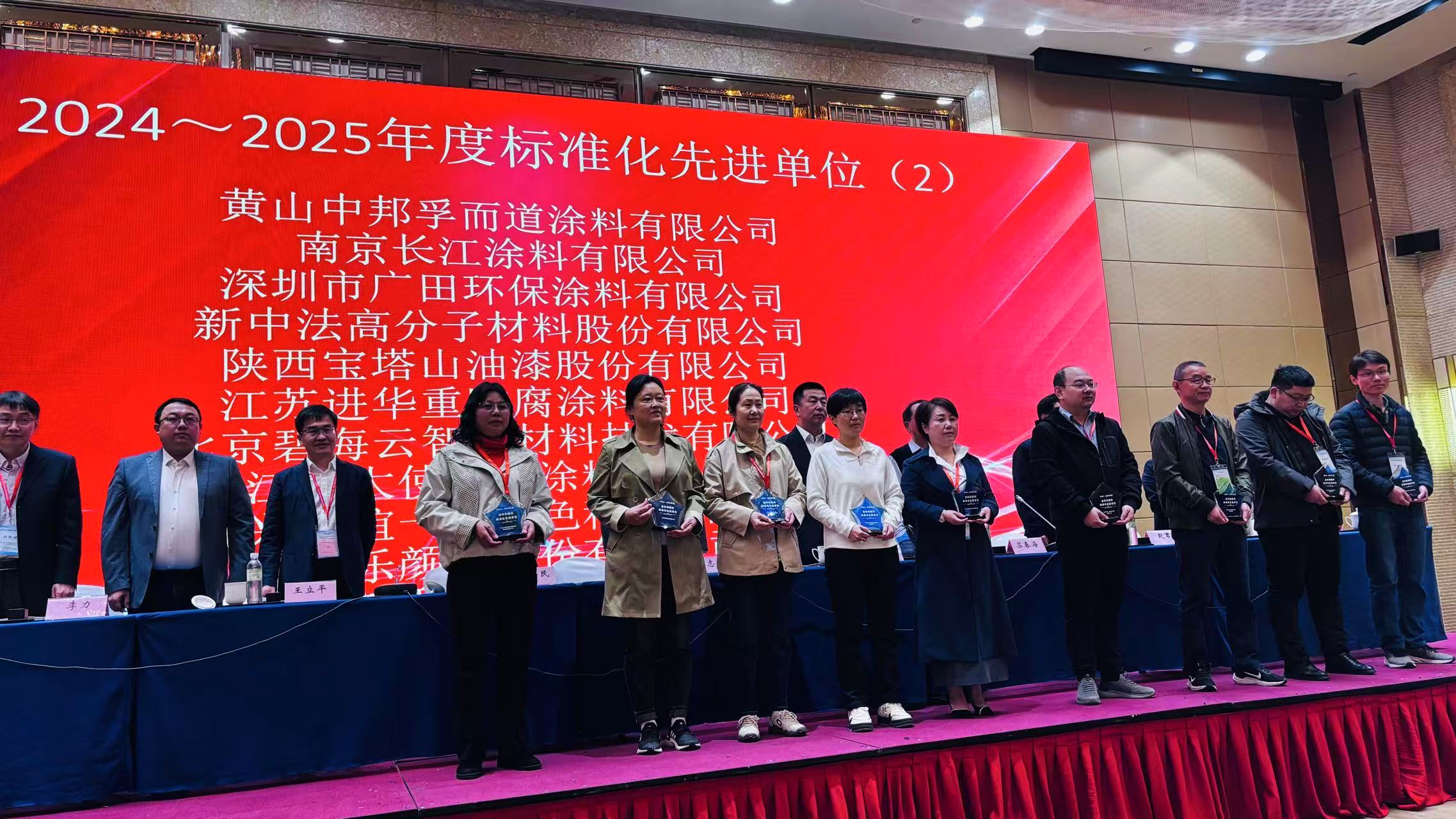 常州涂料網(wǎng)