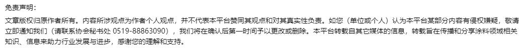 常州涂料網(wǎng) 常州涂料網(wǎng)