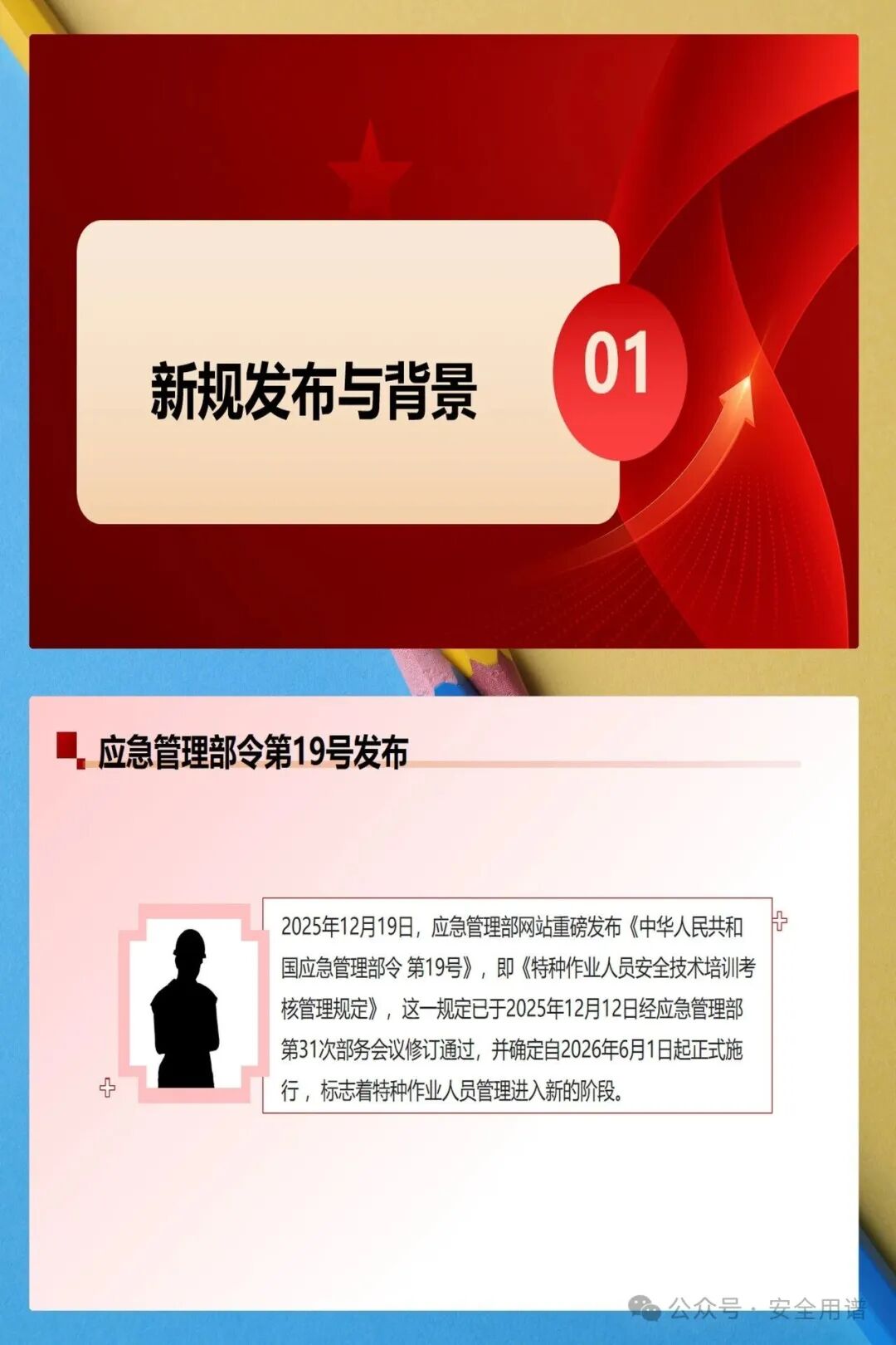 常州涂料網 常州涂料網