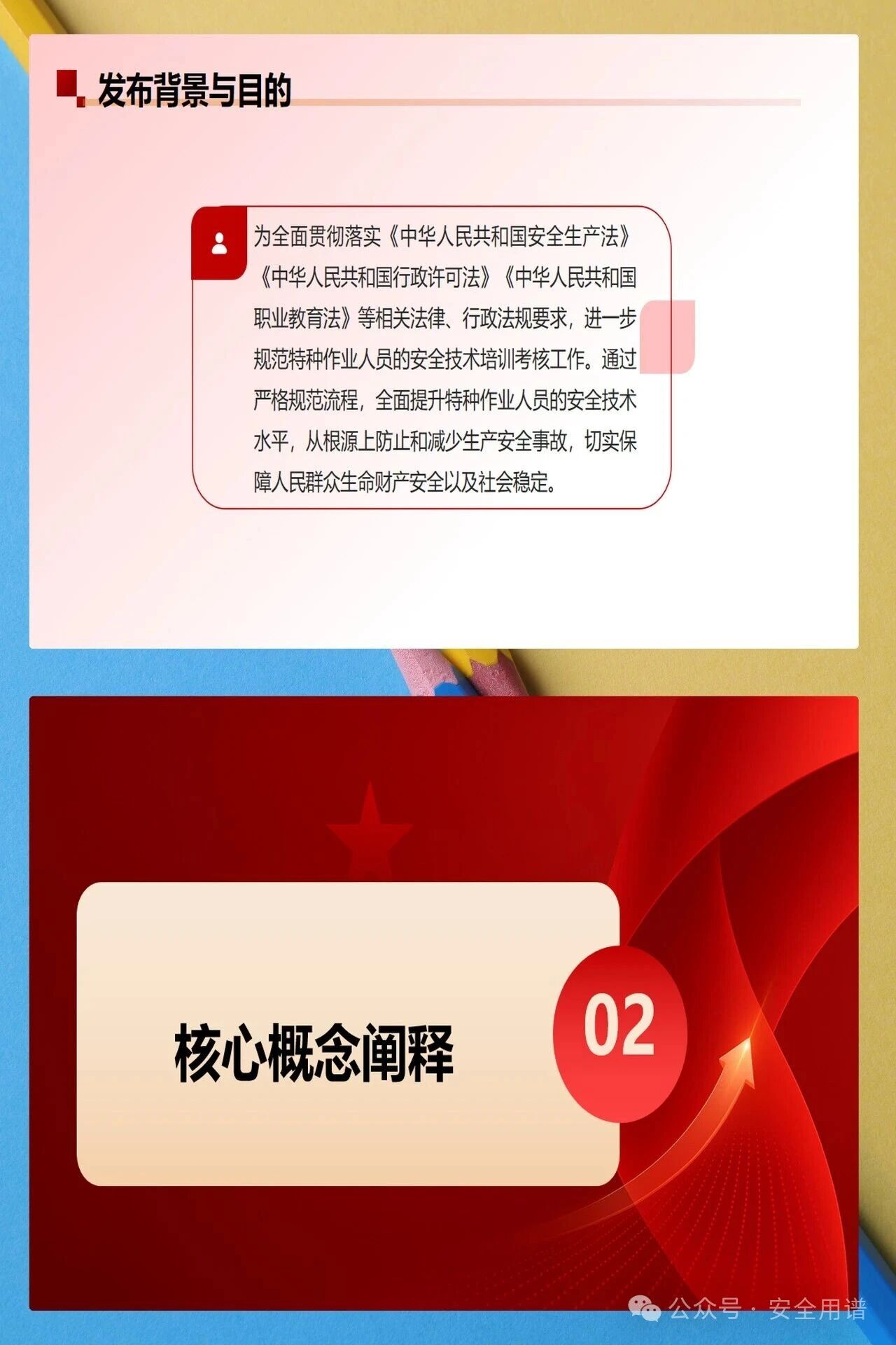常州涂料網 常州涂料網