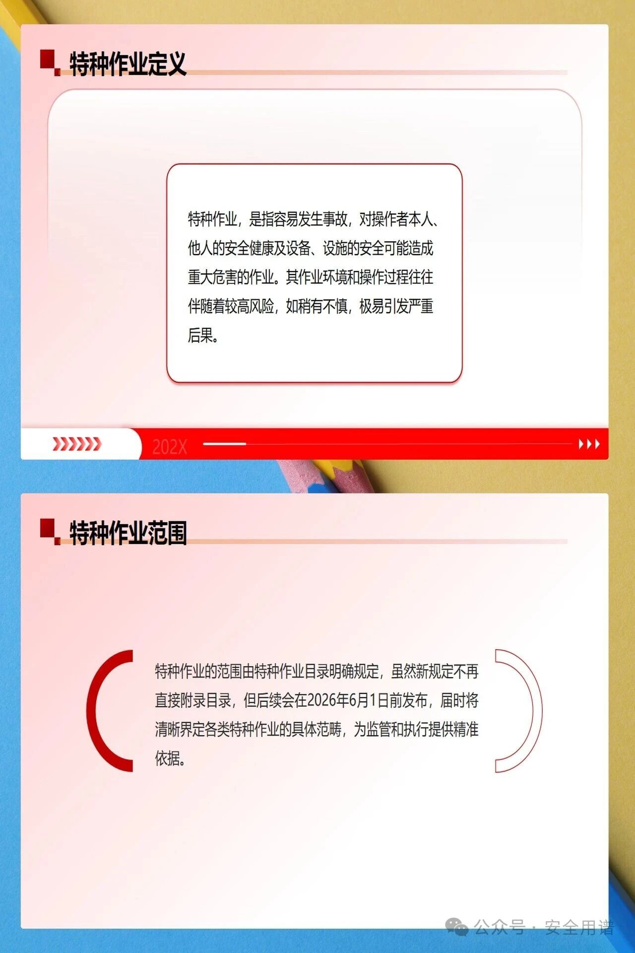 常州涂料網 常州涂料網
