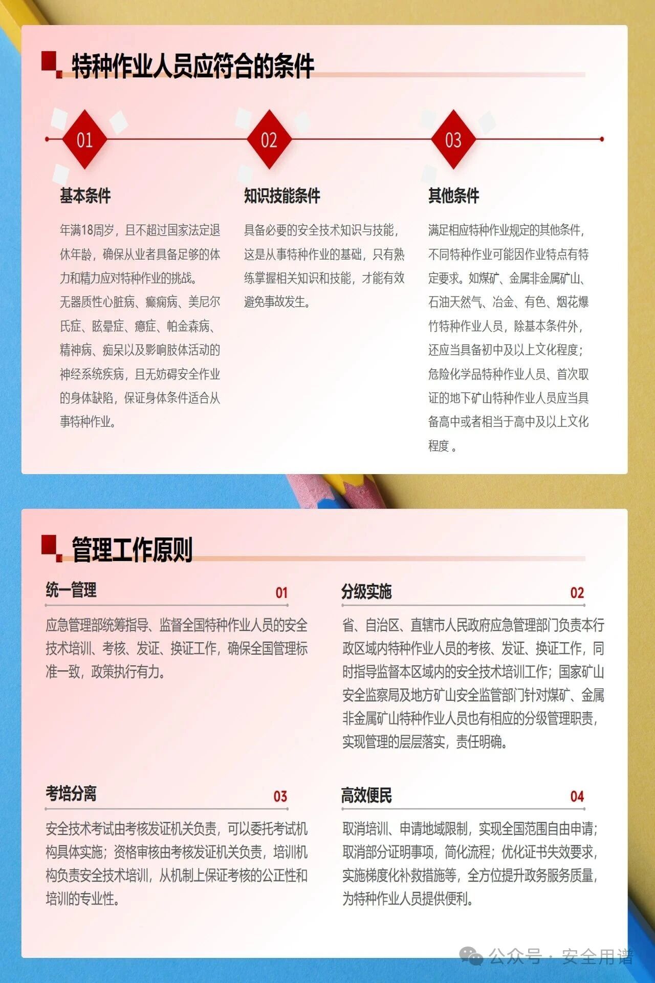 常州涂料網 常州涂料網