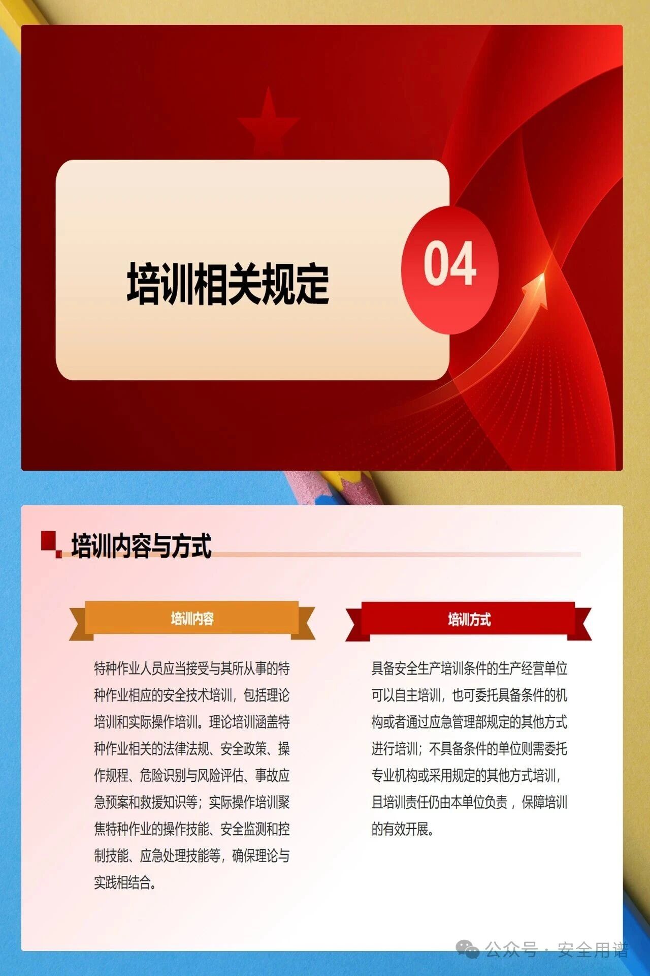常州涂料網 常州涂料網