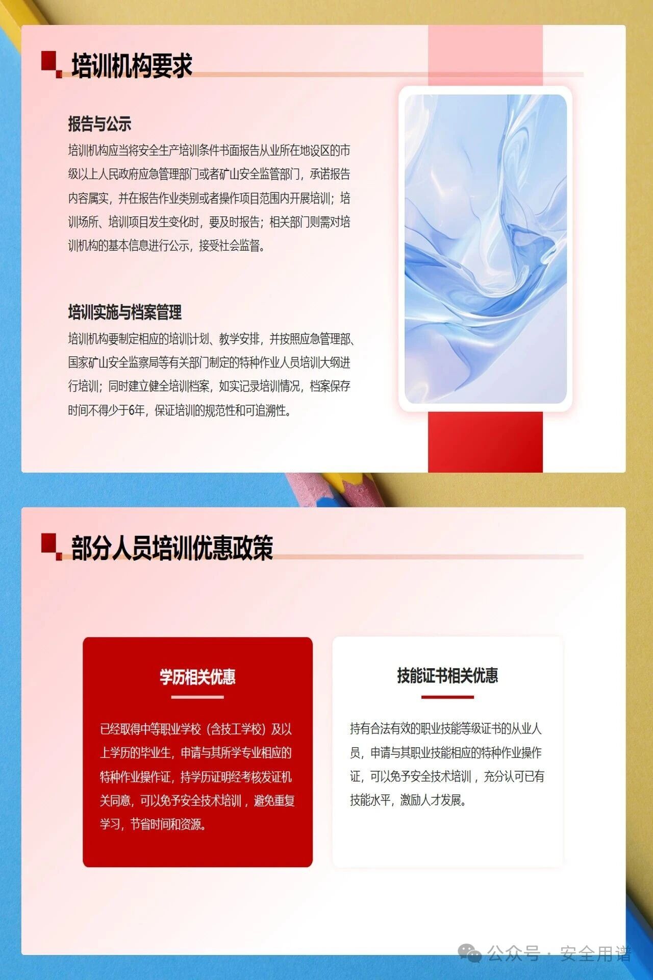 常州涂料網 常州涂料網