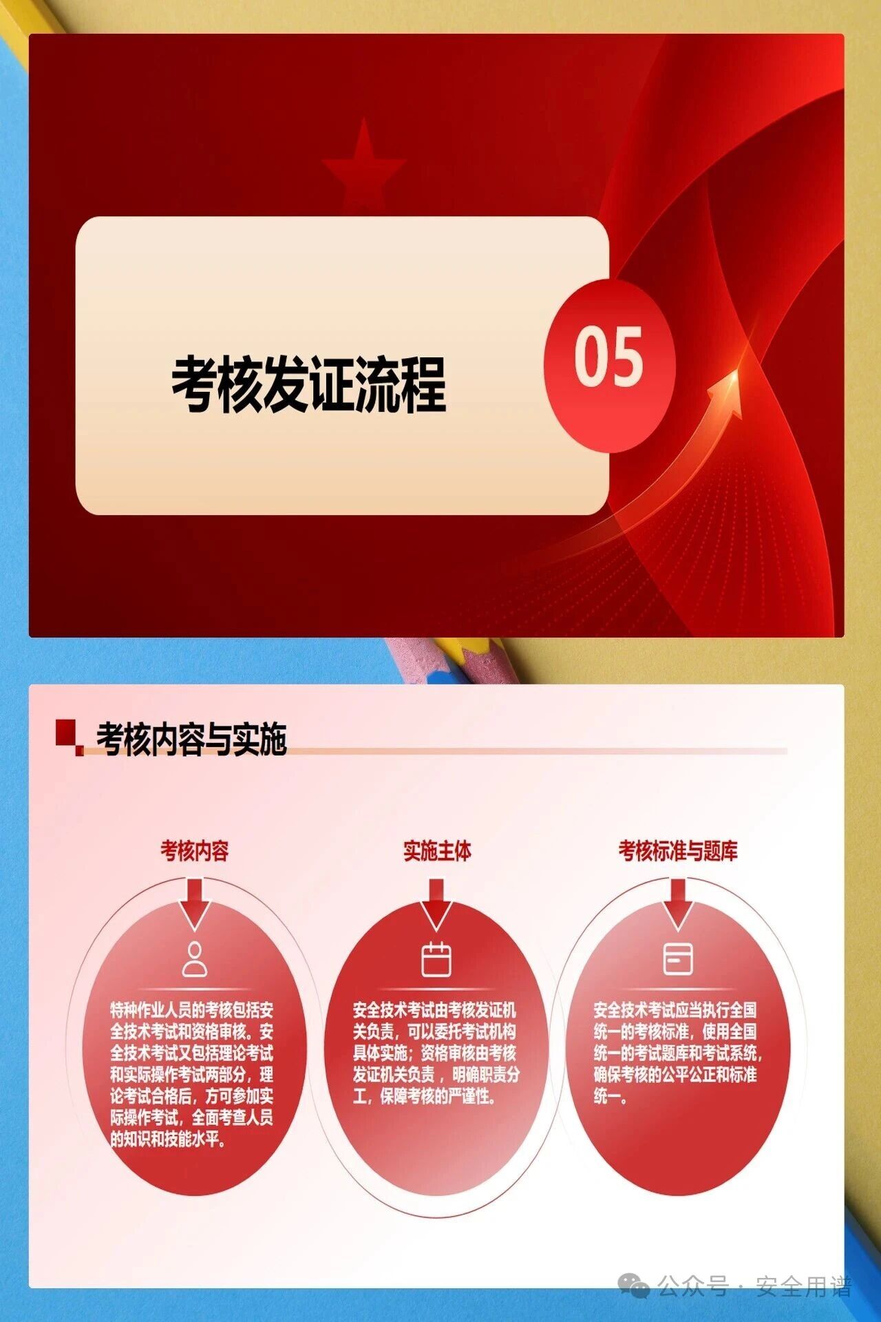 常州涂料網 常州涂料網