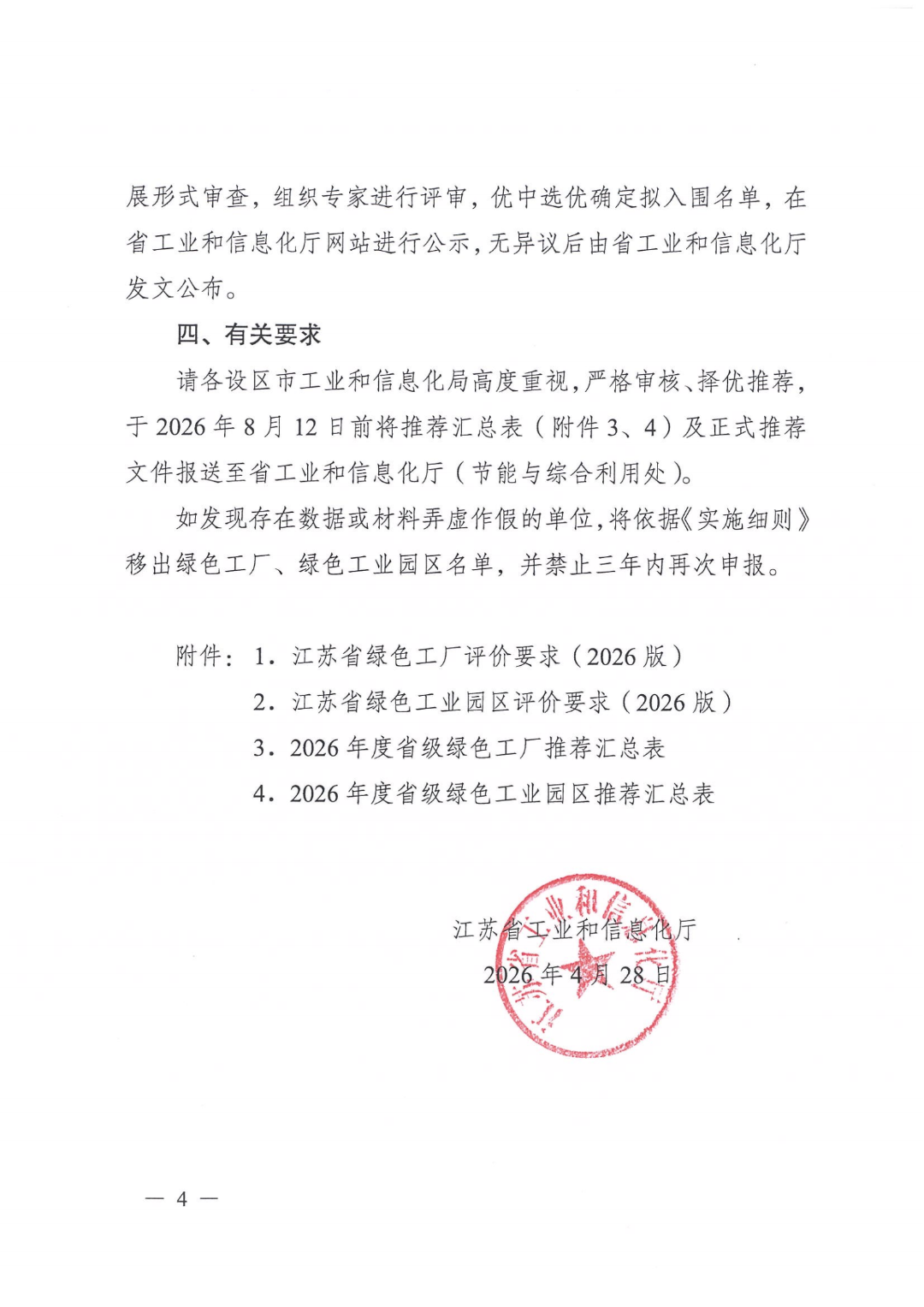 常州涂料網(wǎng)