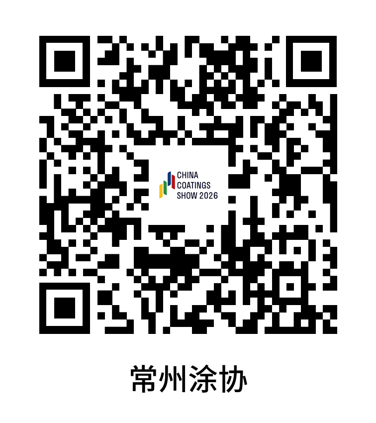 常州涂料網(wǎng) 常州涂料網(wǎng)
